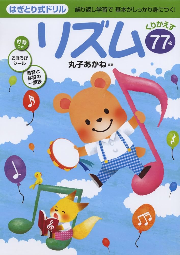 はぎ取り式練習ドリル Amazon.co.jp: はぎ取り式練習ドリル数学B―新課程 標準編 : 数研